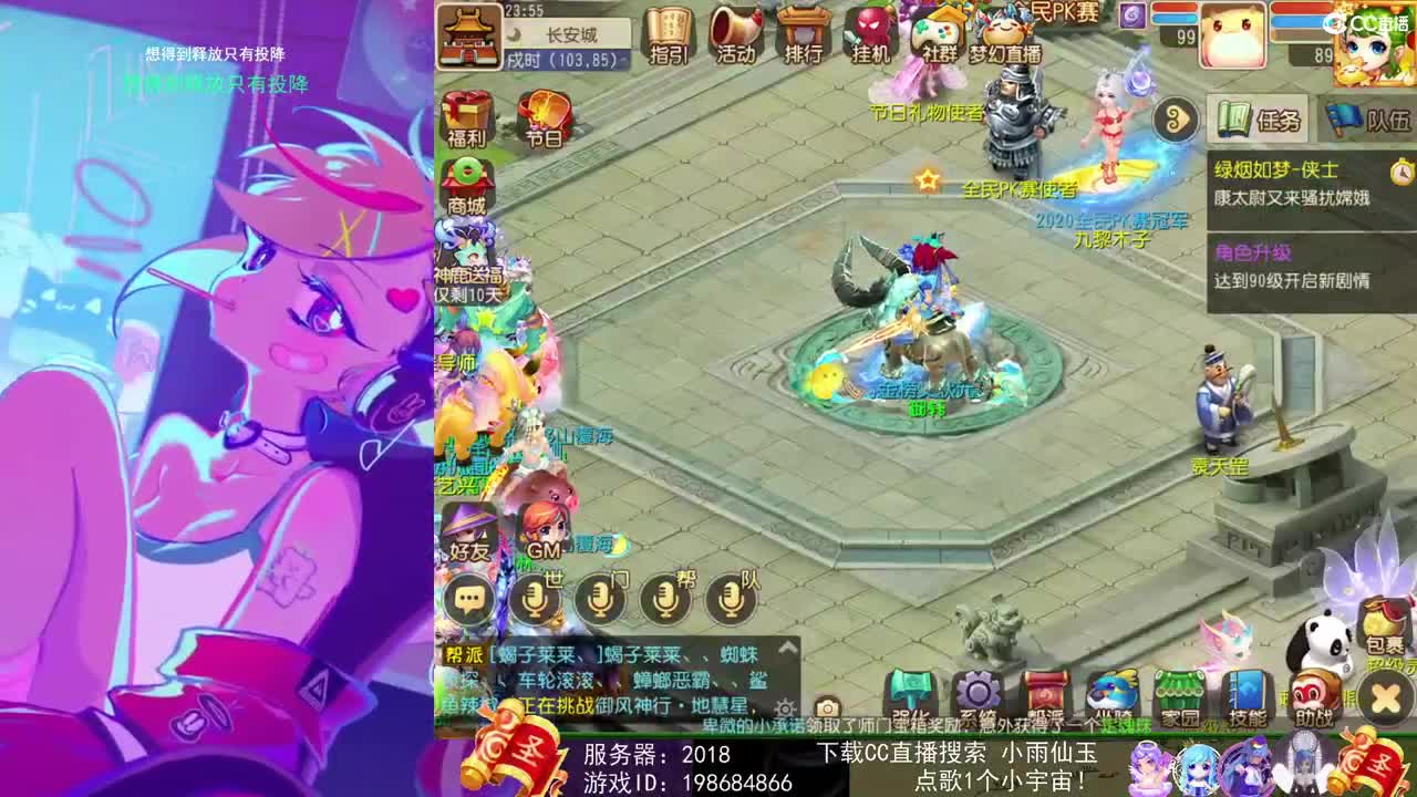 一臭唱歌的