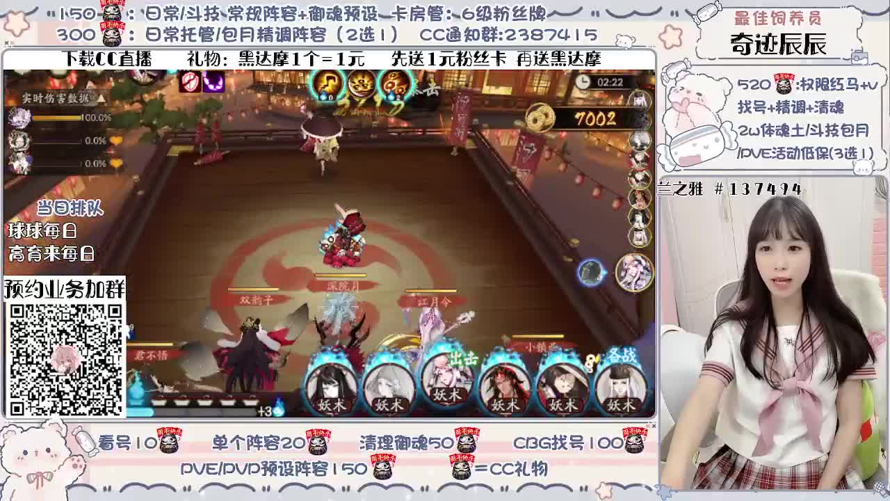 接精调做号/斗技/托管等~ 第3段