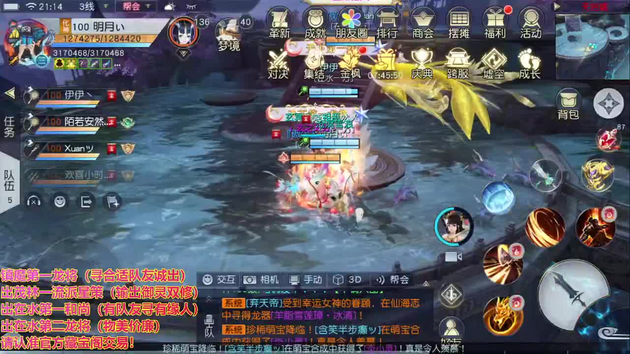 精准细节调号师 第1段