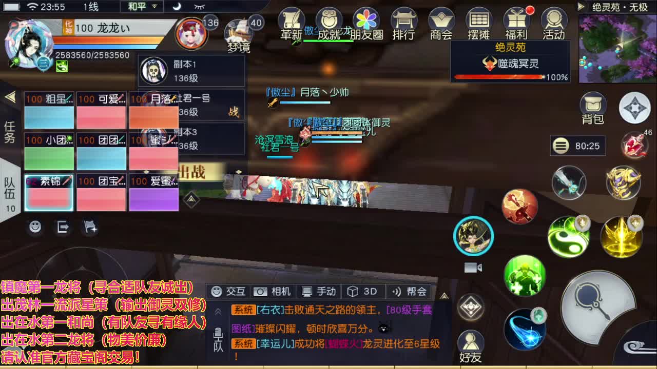 精准细节调号师 第2段