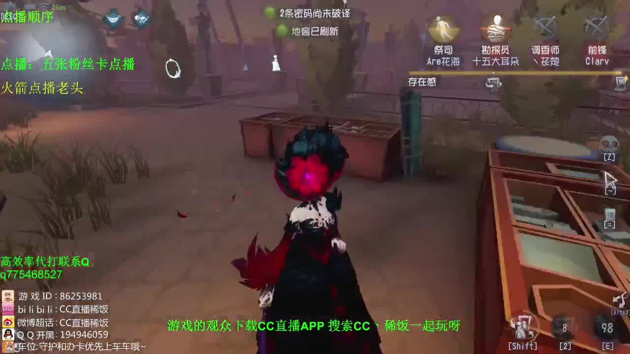 监管者点播~！ 第3段