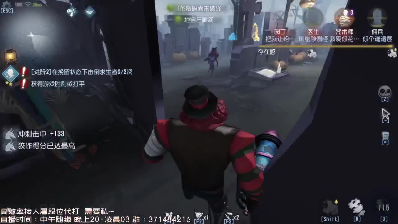 送四个迷路的孩子回家~ 第1段