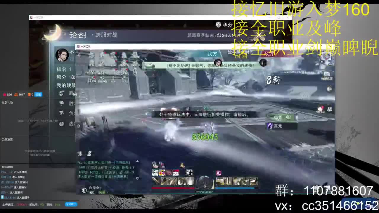 啥都会啥都接 第1段