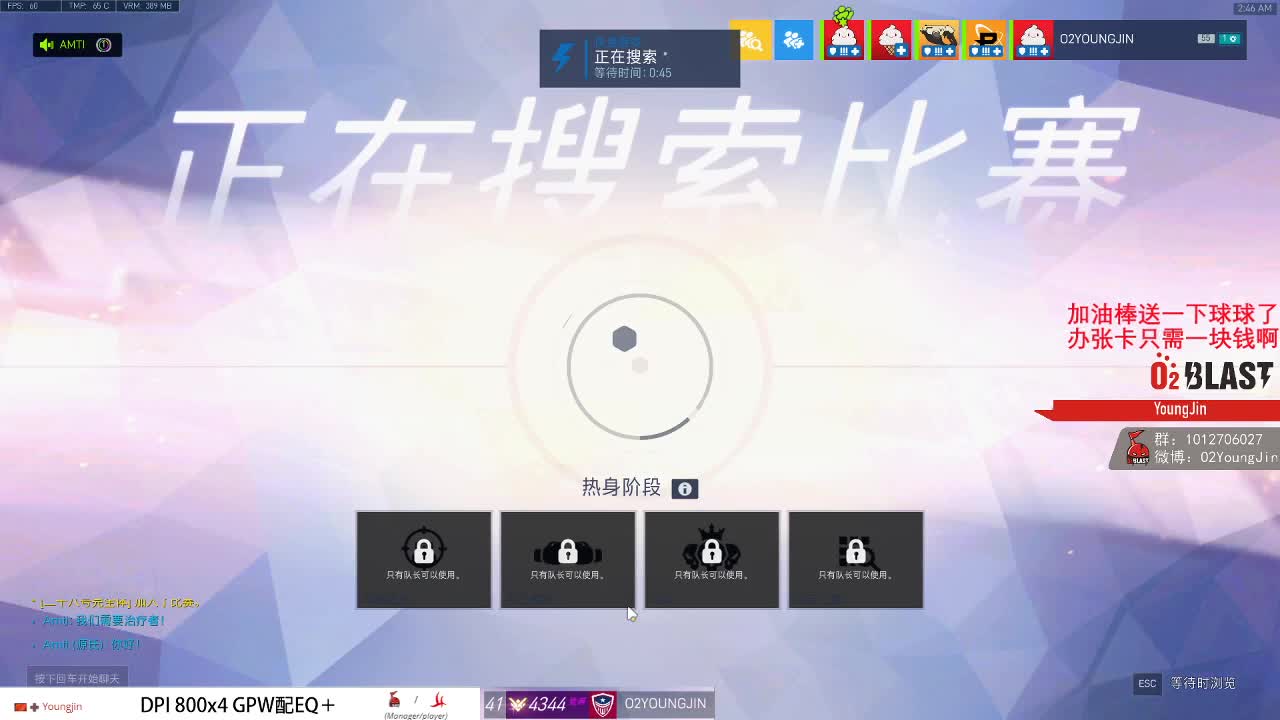 APEX前传 第2段
