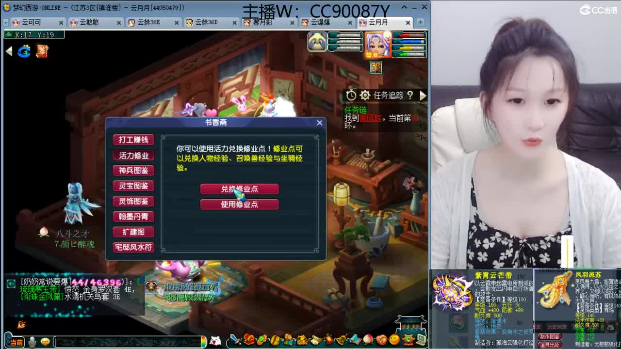 接资源 第1段