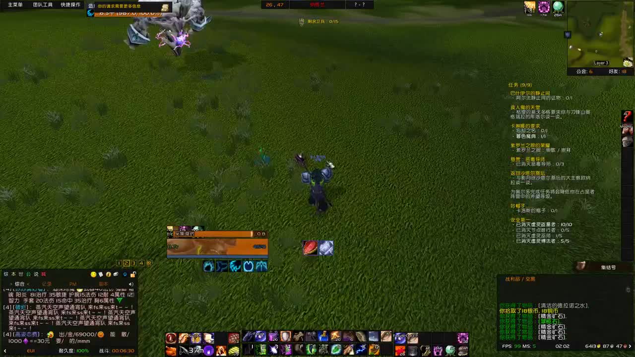 【肯尼】呵呵 鬼魂太多了 第3段