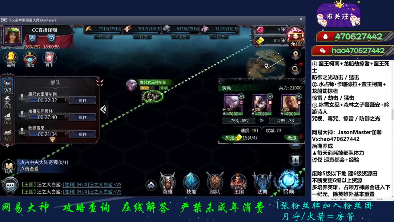 准备好进入2纪元了么