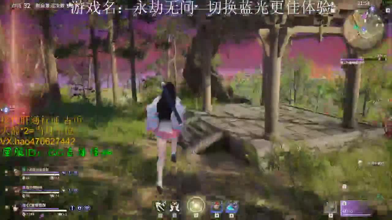 接金标修行 通行证 第2段