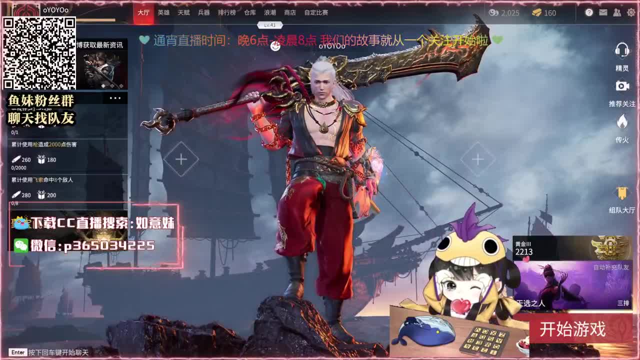 阔刀大力妹：得想办法给他一下！ 第1段