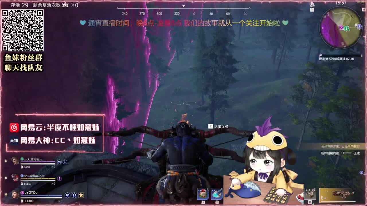 阔刀大力妹：得想办法给他一下！ 第2段