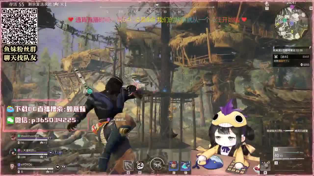 阔刀大力妹：得想办法给他一下！ 第3段