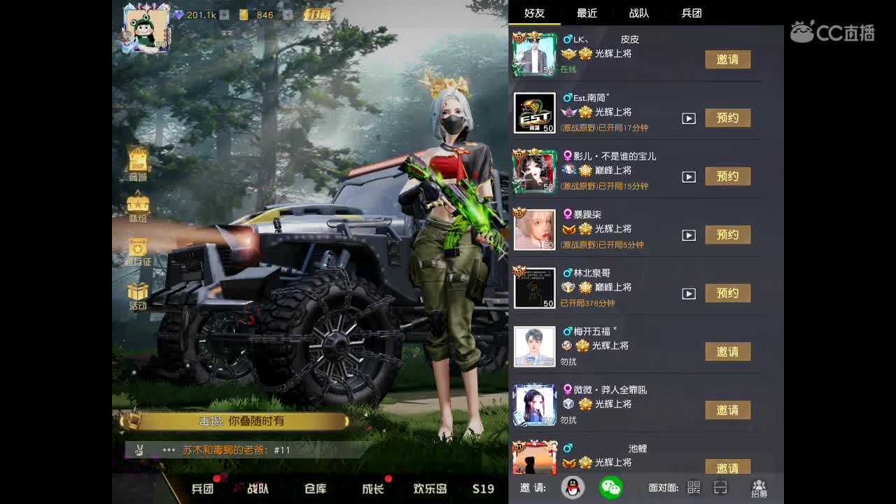 慢慢 慢慢 慢慢 第1段