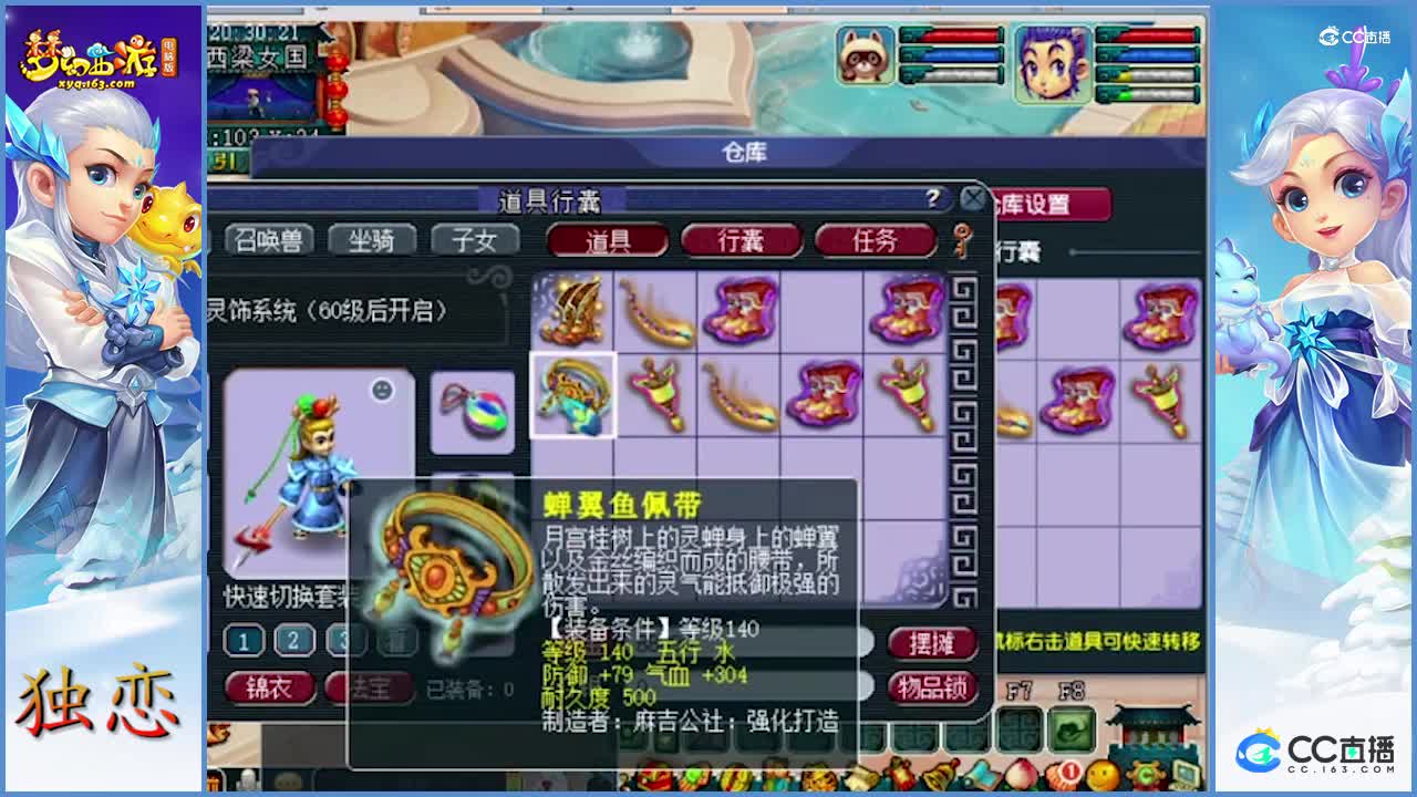 无级别之夜开局即巅峰？   不磨，简易，逆天双蓝字   欣赏下