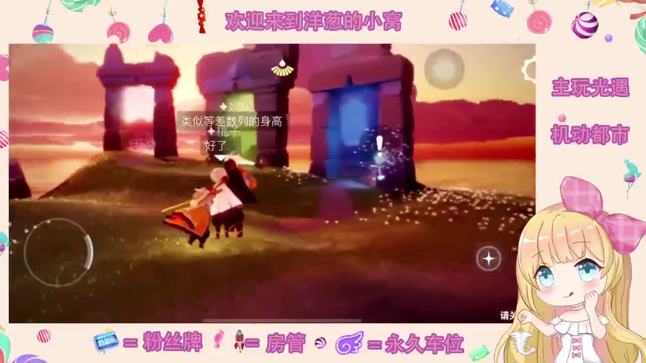 招募主播！！！
