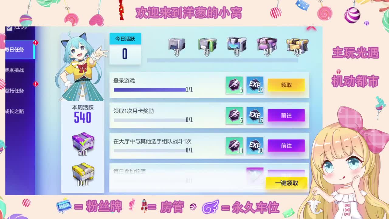 招募主播！！！ 第1段