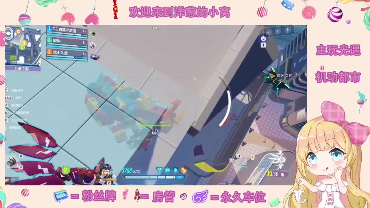 招募主播！！！ 第2段