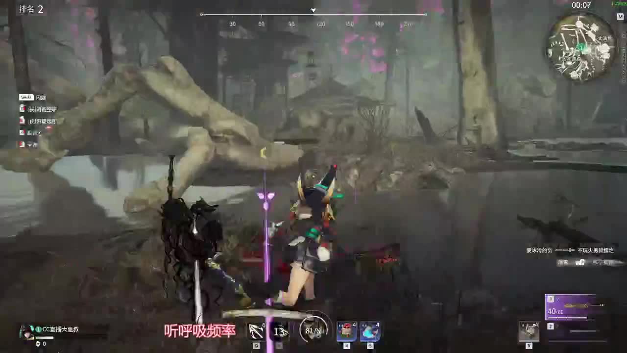 公会招人！