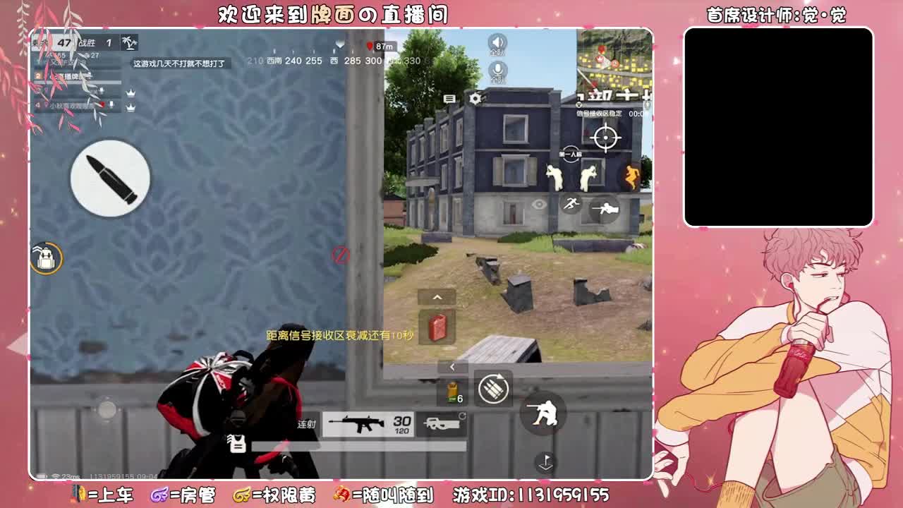 局气.//♥♥ 第3段