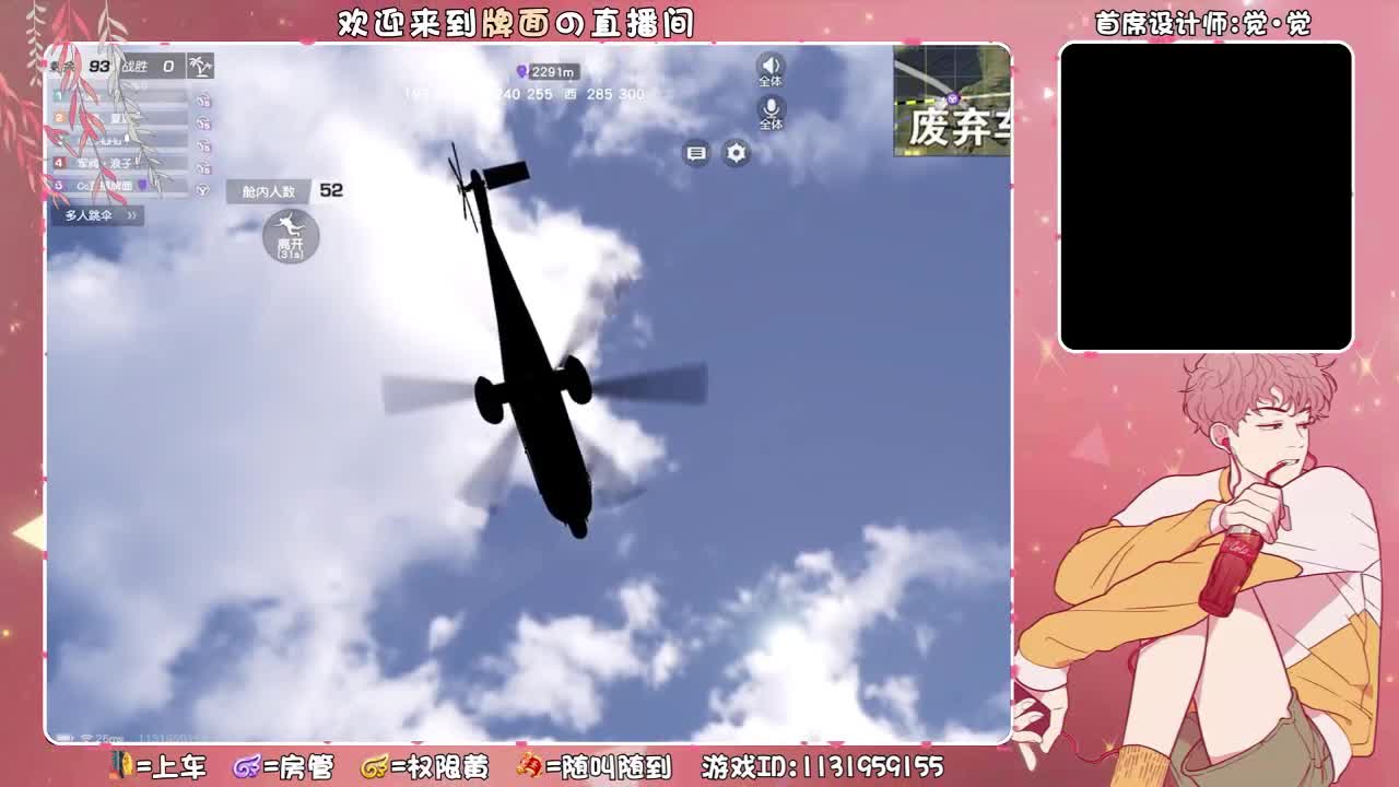 局气.//♥♥ 第4段