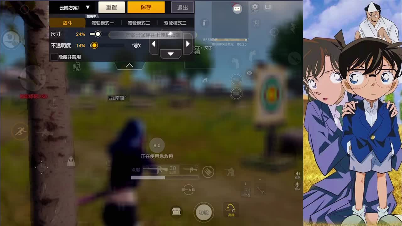 0 第1段