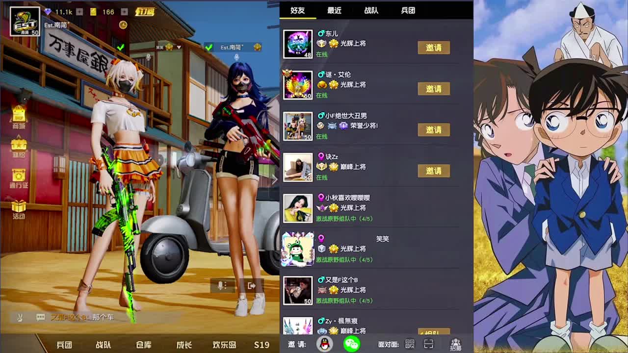 0 第2段