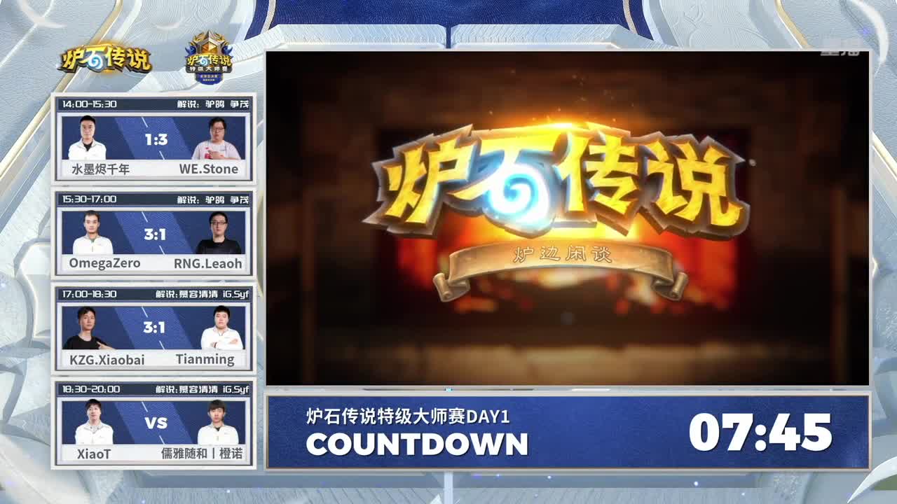 MDI史诗钥石地下城-A组 第1段