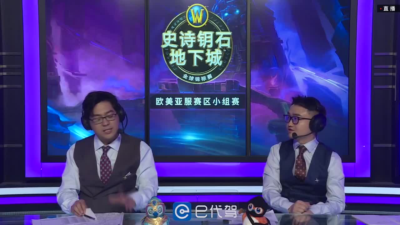 MDI史诗钥石地下城-A组 第2段