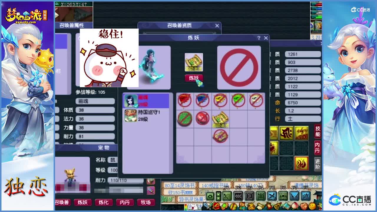 梧桐给6技能须弥+出其不意画魂打书   梧桐打书越来越溜   两本书就搞定