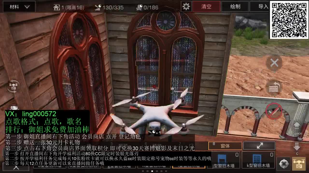 80兑换蓝cc 第2段