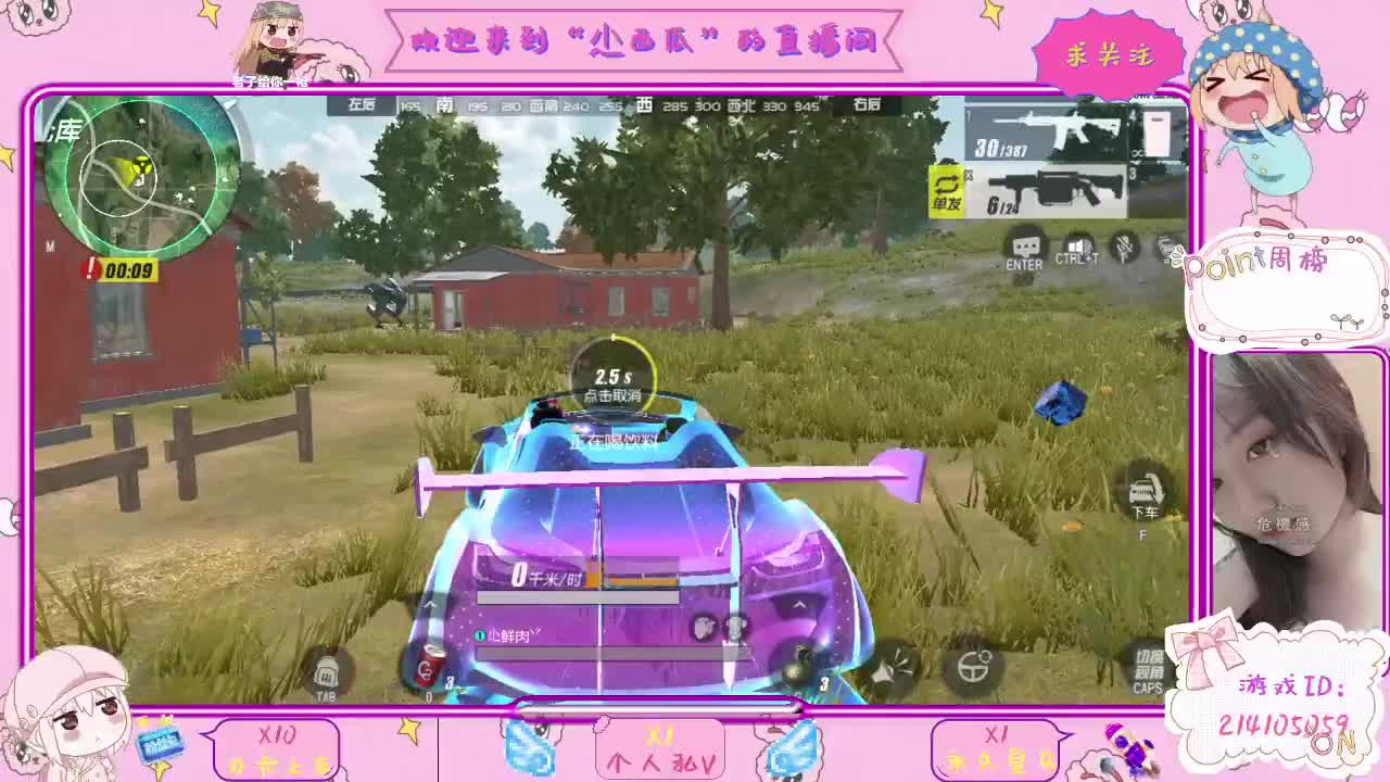 习惯就好，