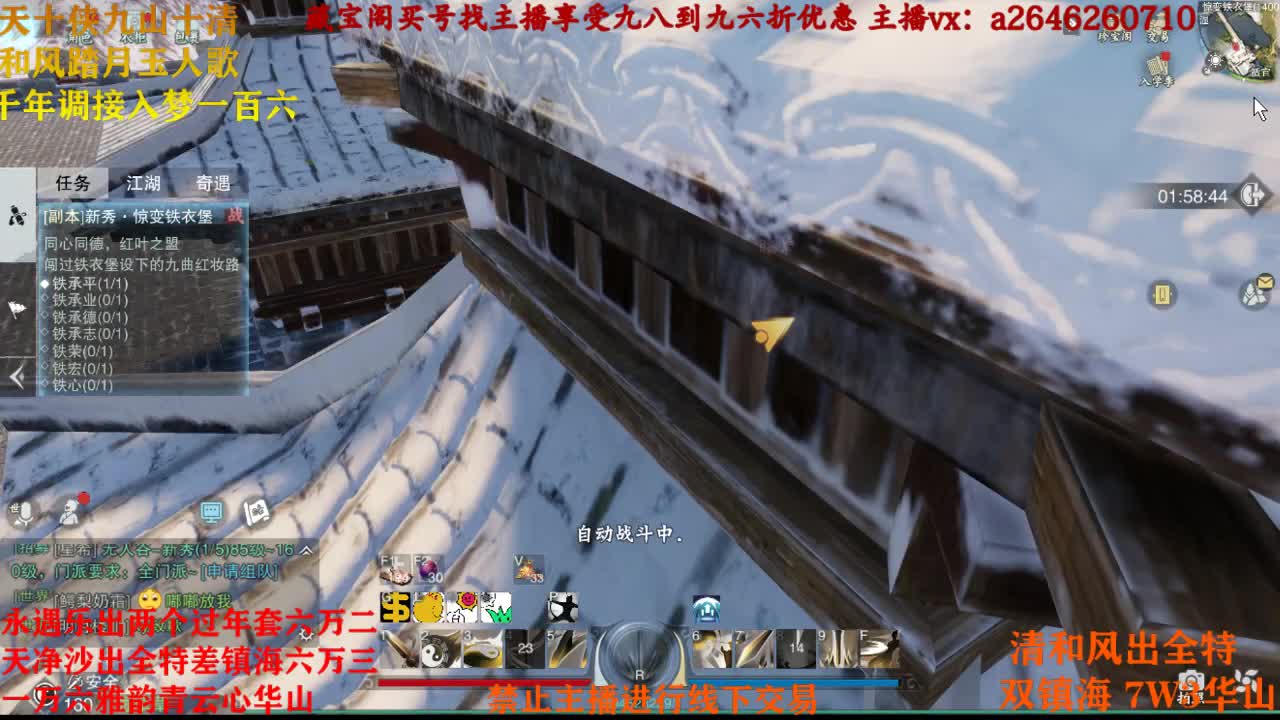 雨露均沾 露神大法好 第3段