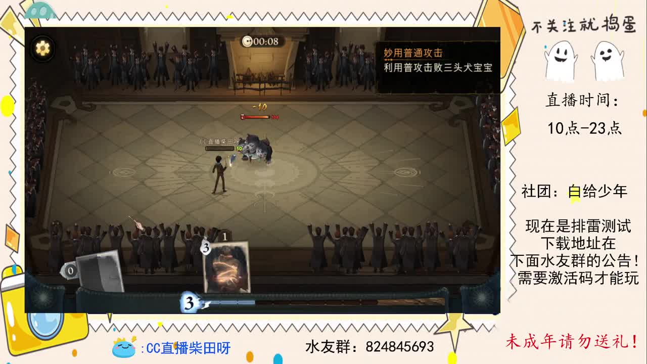 排雷测试，提前体验新内容！