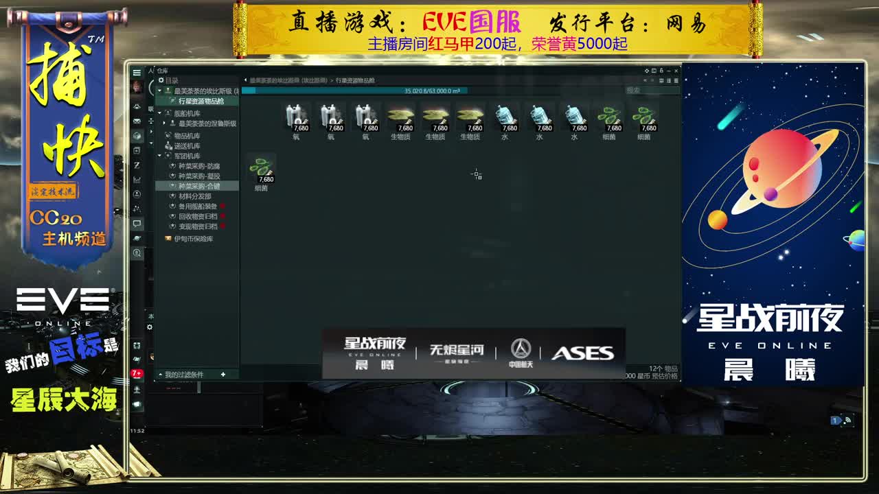 菜鸟捕快 第2段