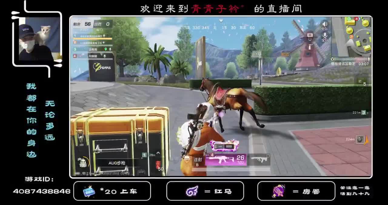 您好  九月 愿所有美好天长地久！