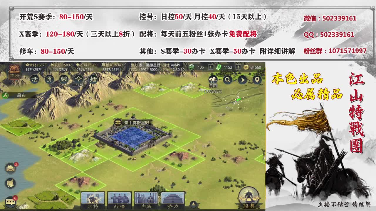 深夜食堂，接开荒