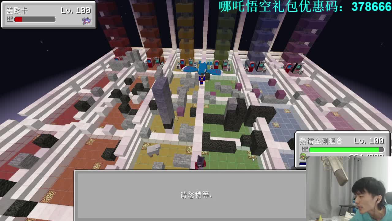 今天也是充满希望的一天！ 第2段