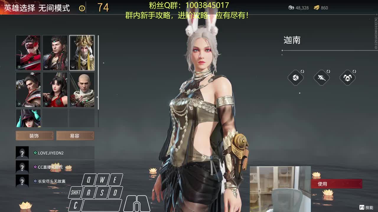 练会刀，一会坐牢 第3段