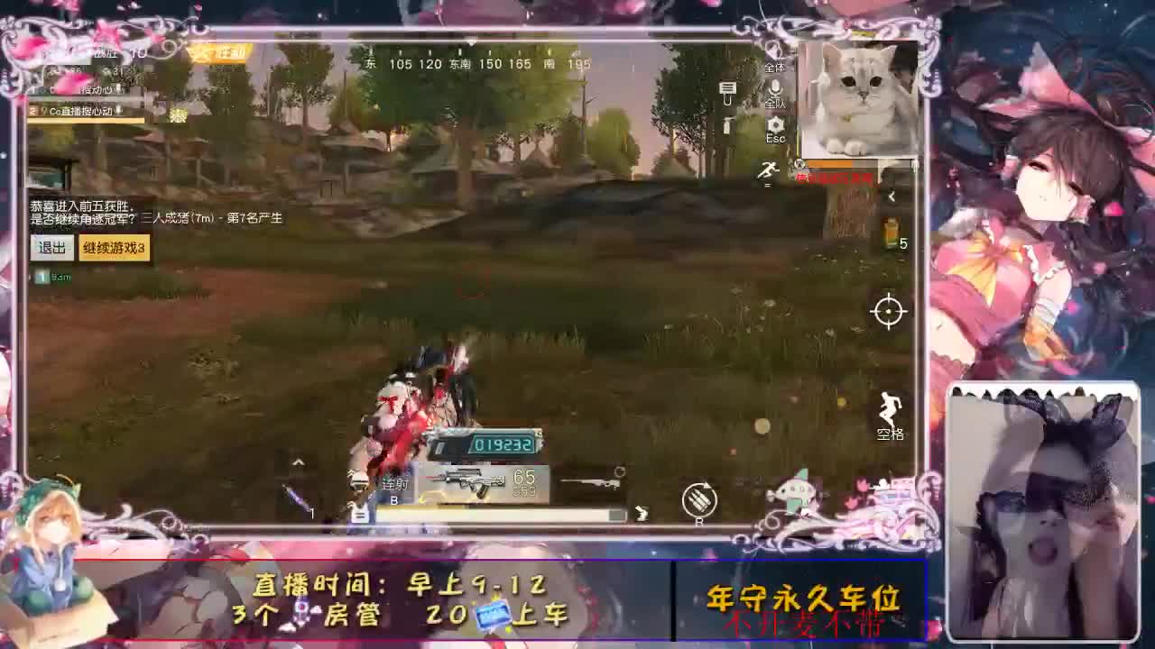 是❤动吖 第1段