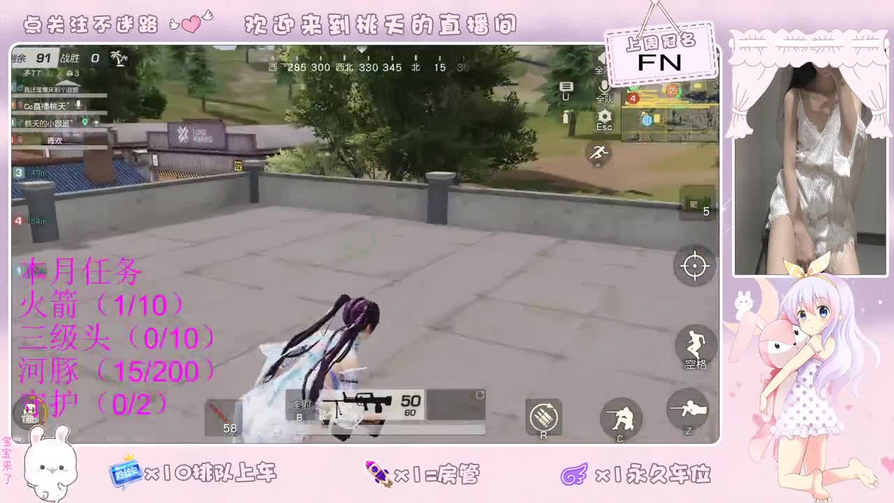 爱网易 95   800    2880