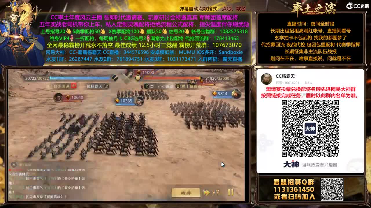 邀请赛投票预热兑换配将机会 第5段