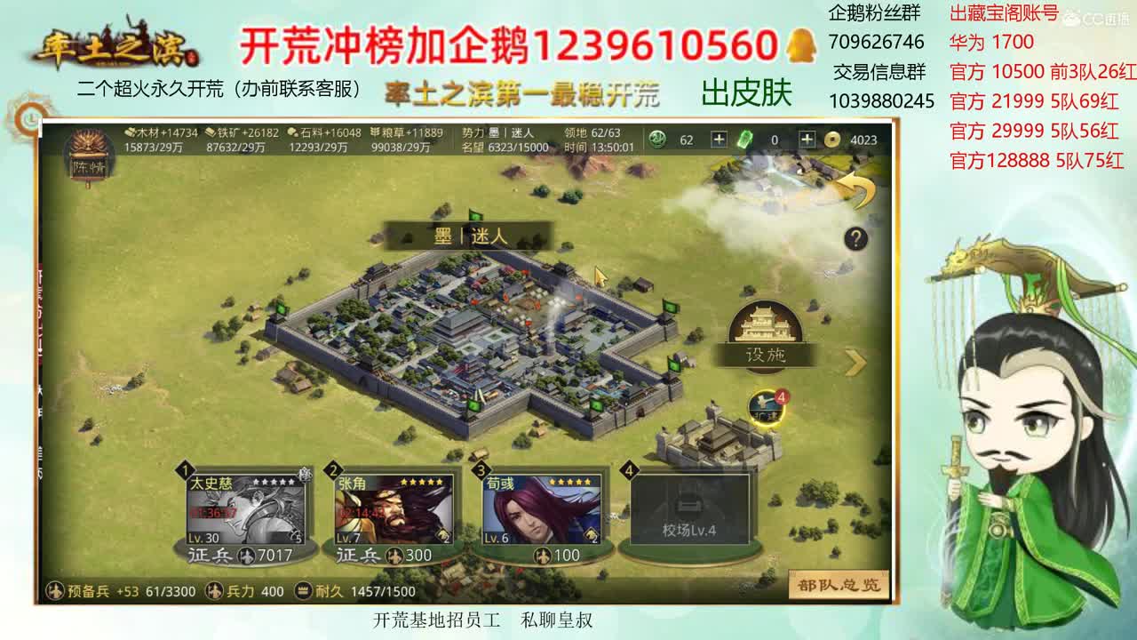 接开荒 账号资源估价师