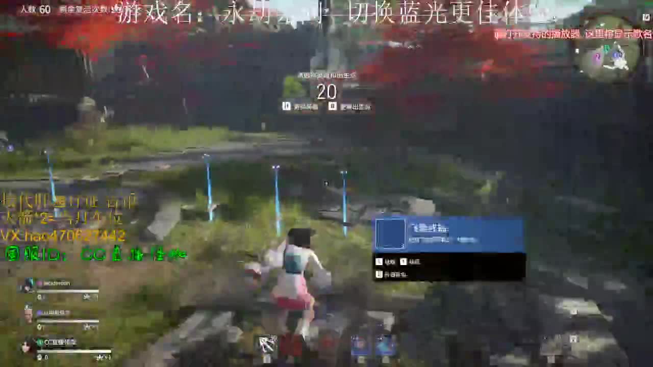 接金标修行 通行证 第1段
