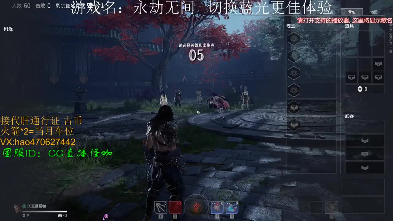 接金标修行 通行证 第2段