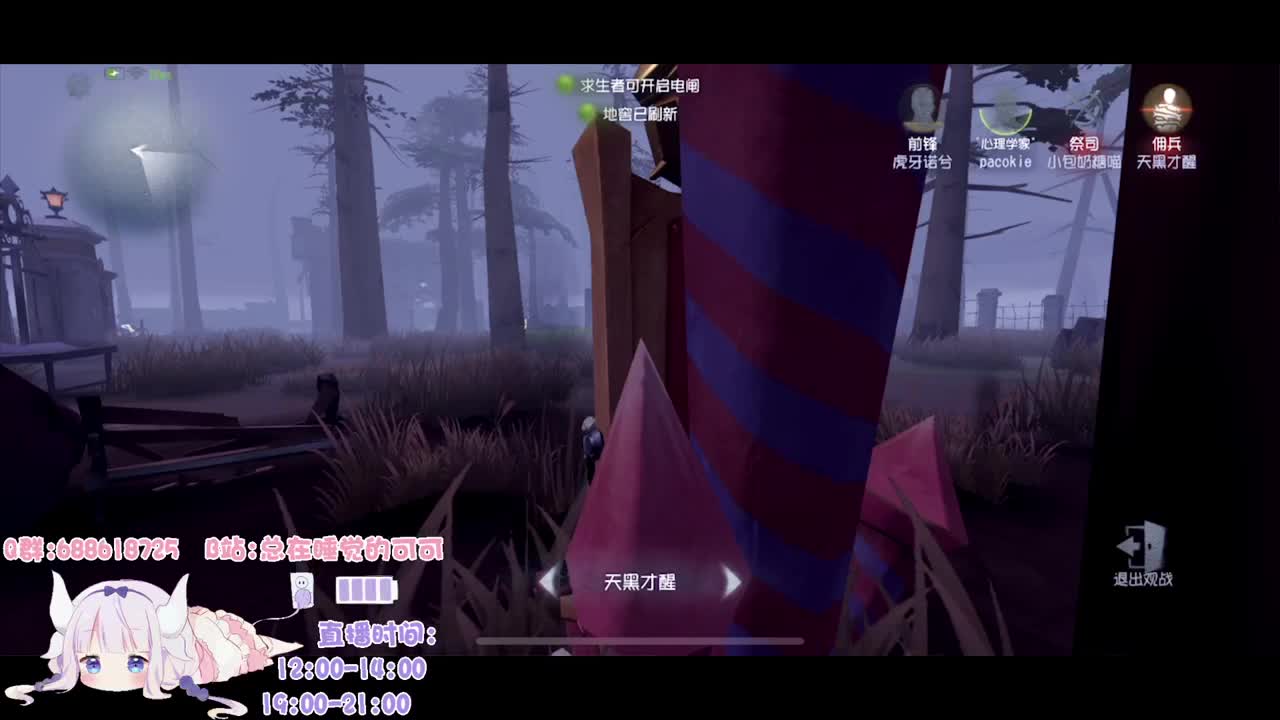 排位一会上个分