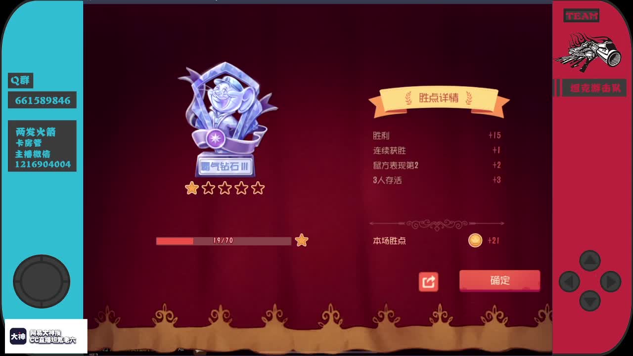 这两天有点肠胃炎，话少