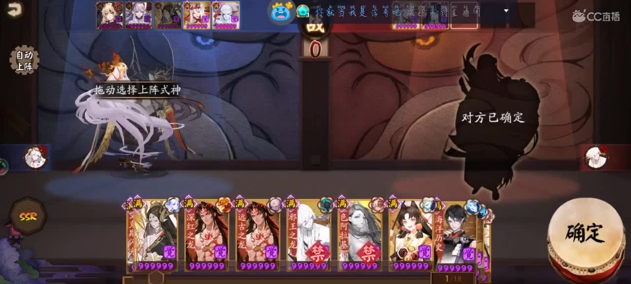 9.5斗技。