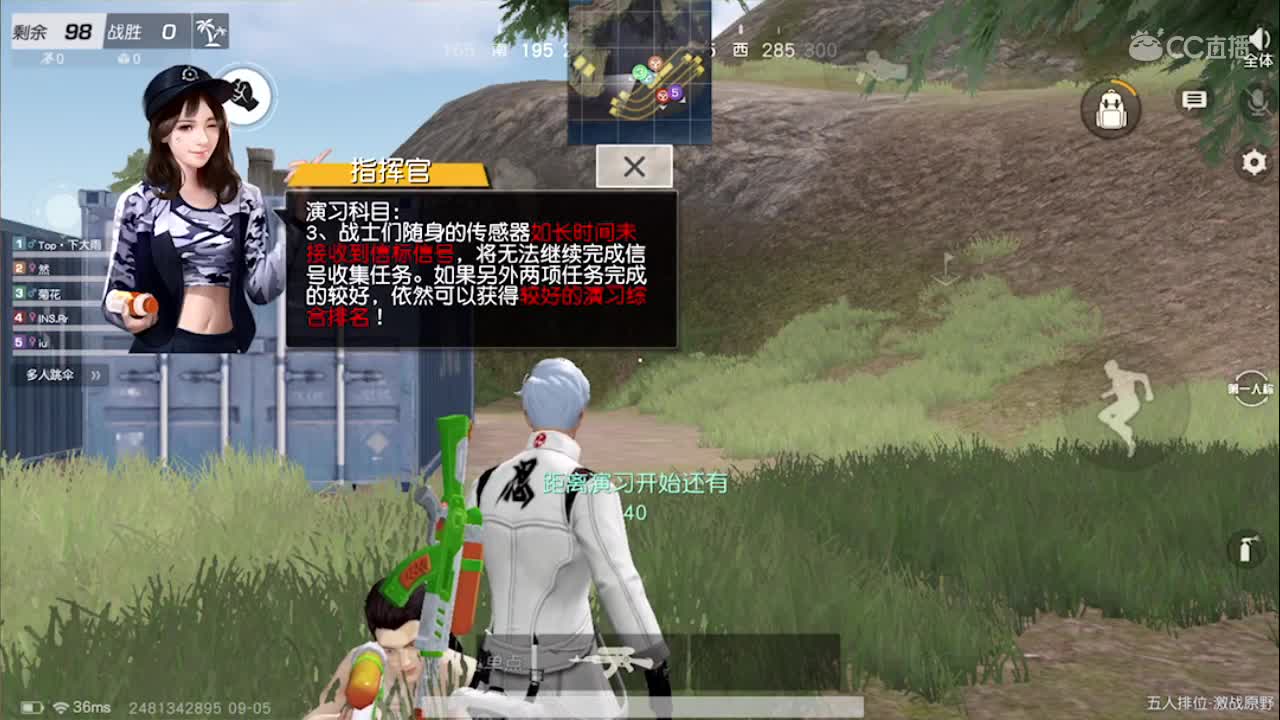 美好的一天