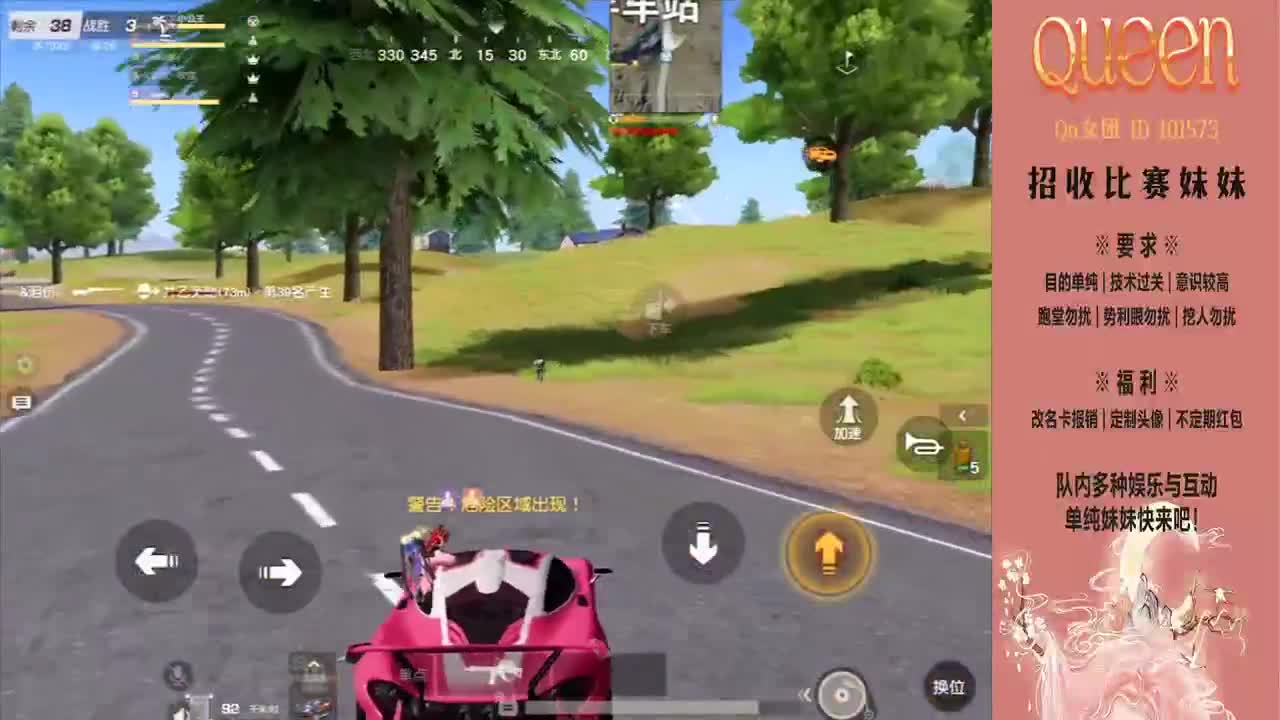 一定可以 冲
