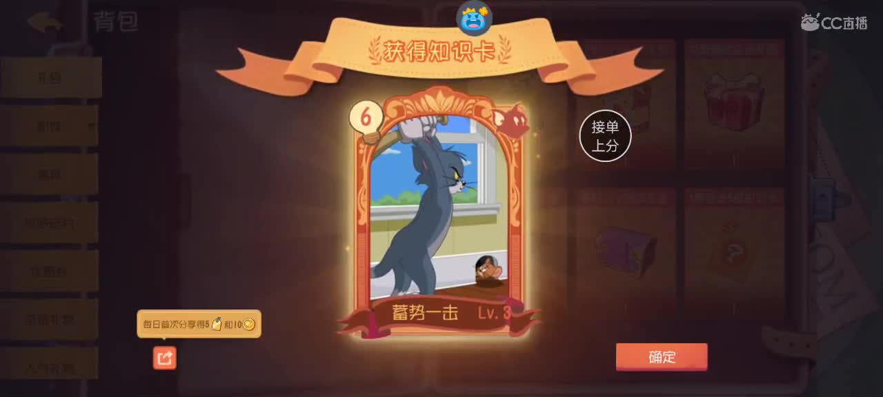 周末愉快《呆哒Dd》 第1段