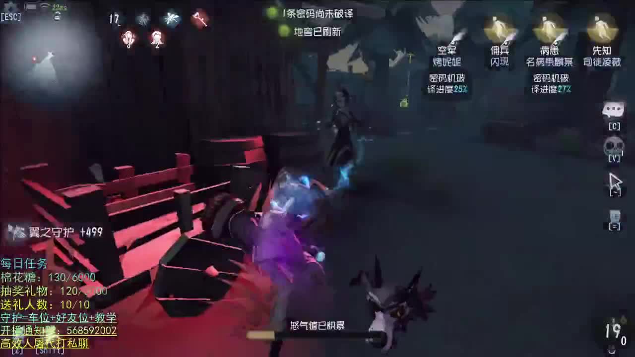 性感声优 在线宠粉